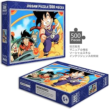 Amazon.co.jp: ドラゴンボール パズル 500ピース アニメ キャラクター