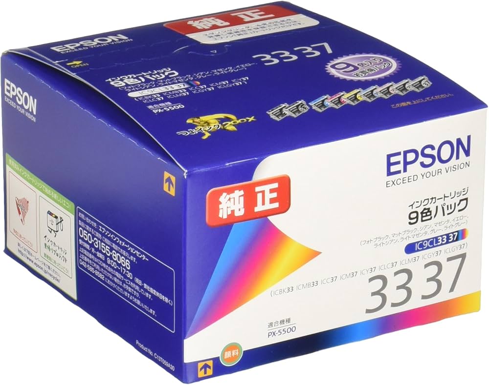 Amazon.co.jp: エプソン EPSON 純正インクカートリッジ 9色パック
