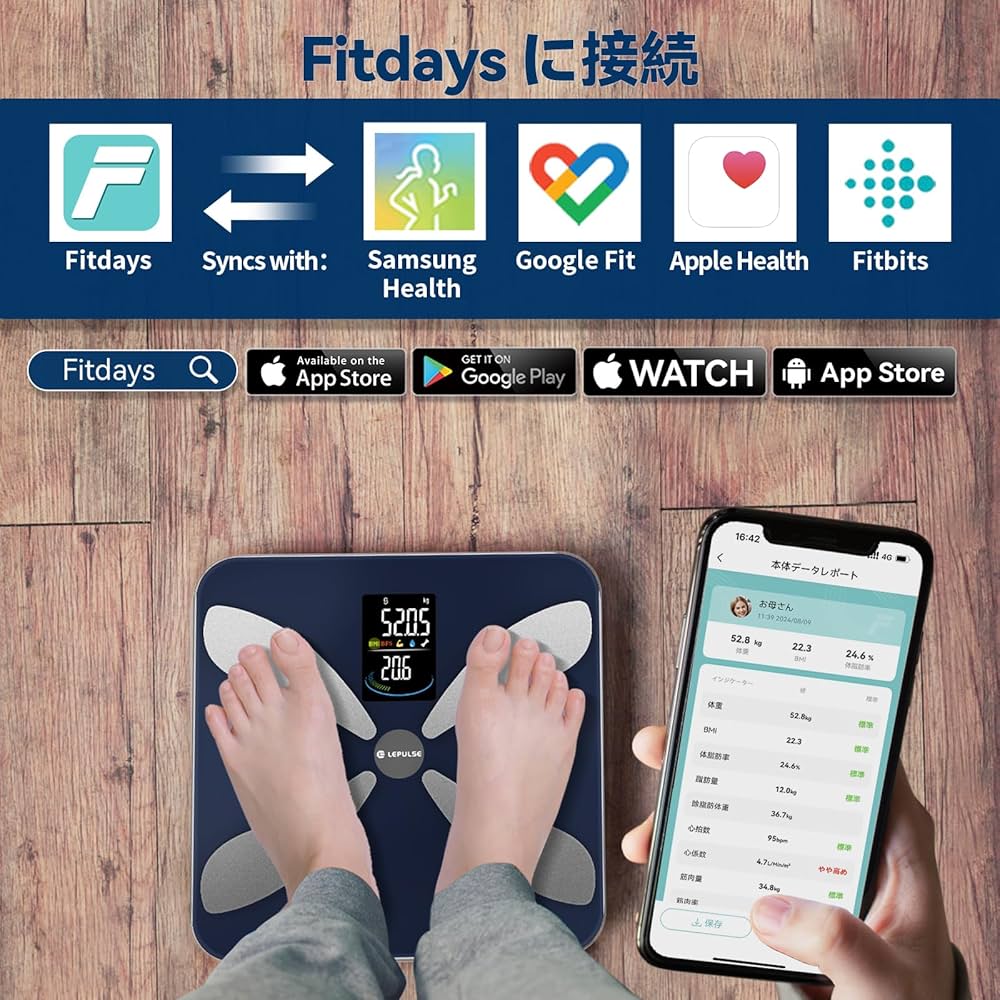 Amazon.co.jp: Lepulse 体重計 体脂肪計 体組成計 スマホ連動 大型