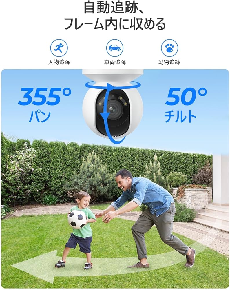 Amazon.co.jp: REOLINK 防犯カメラ PoE有線 3倍光学ズーム PTZ首振り