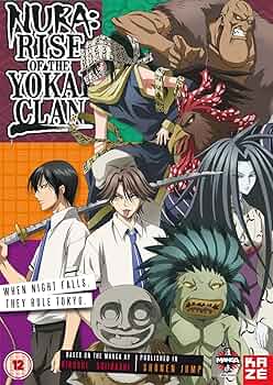 Amazon.co.jp: ぬらりひょんの孫 -千年魔京- 2期 DVD-BOX1 (1-13話