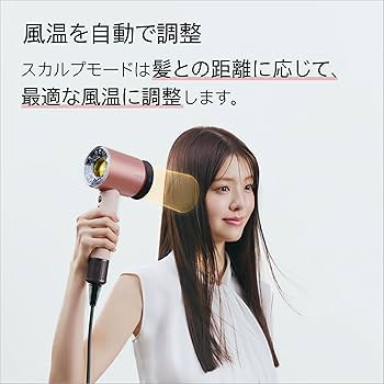 Amazon | Dyson(ダイソン) ドライヤー Dyson Supersonic Nural™ Shine