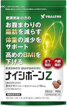 Amazon | ナイシボーンZ 30日分 ダイエットサプリ お腹まわりの脂肪を