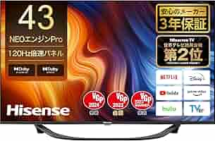 Hisense 43U7FG（43型／4K／倍速パネル） Hisense 43U7FG（43型／4K