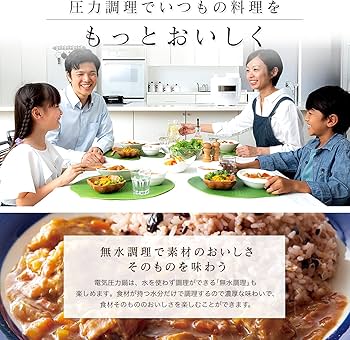 Amazon | シロカ 電気圧力鍋 SP-4D151 レッド ［大容量4Lモデル/高圧力
