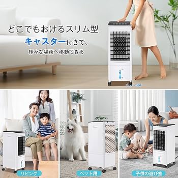 Amazon.co.jp: 冷風機 冷風扇 【2024年新登場 ・冷感アップグレード・1