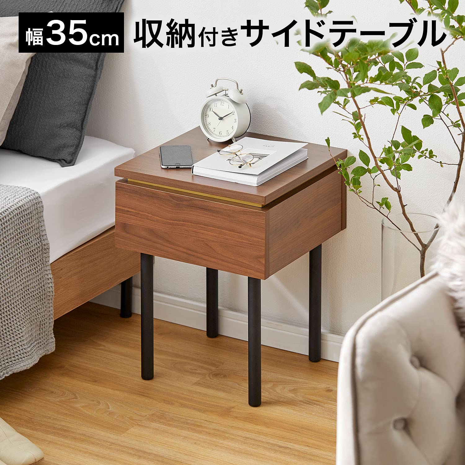 Amazon｜LOWYA ロウヤ サイドテーブル テーブル ナイトテーブル