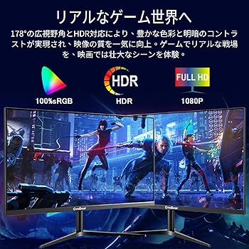 Amazon.co.jp: ゲーミングモニター 27インチ 165Hz FHD 1920*1080P