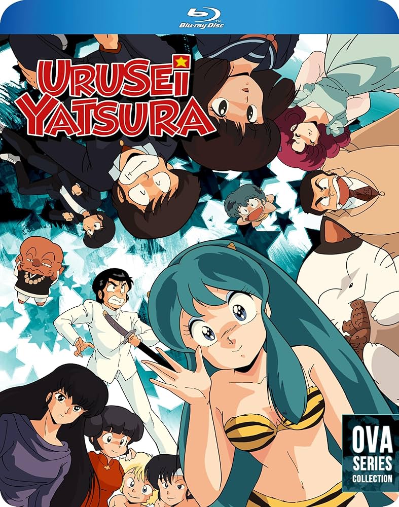 Amazon.co.jp: うる星やつら OVAシリーズ [Blu-ray] : Fumi Hirano: DVD