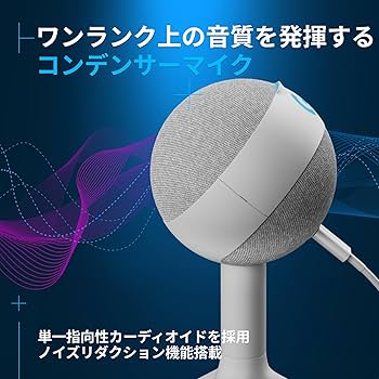 Amazon.co.jp: Logicool G ゲーミングマイク YETI ORB コンデンサー
