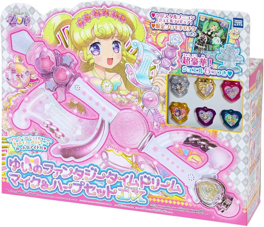 Amazon | アイドルタイム プリパラ ゆいのファンタジータイムドリーム