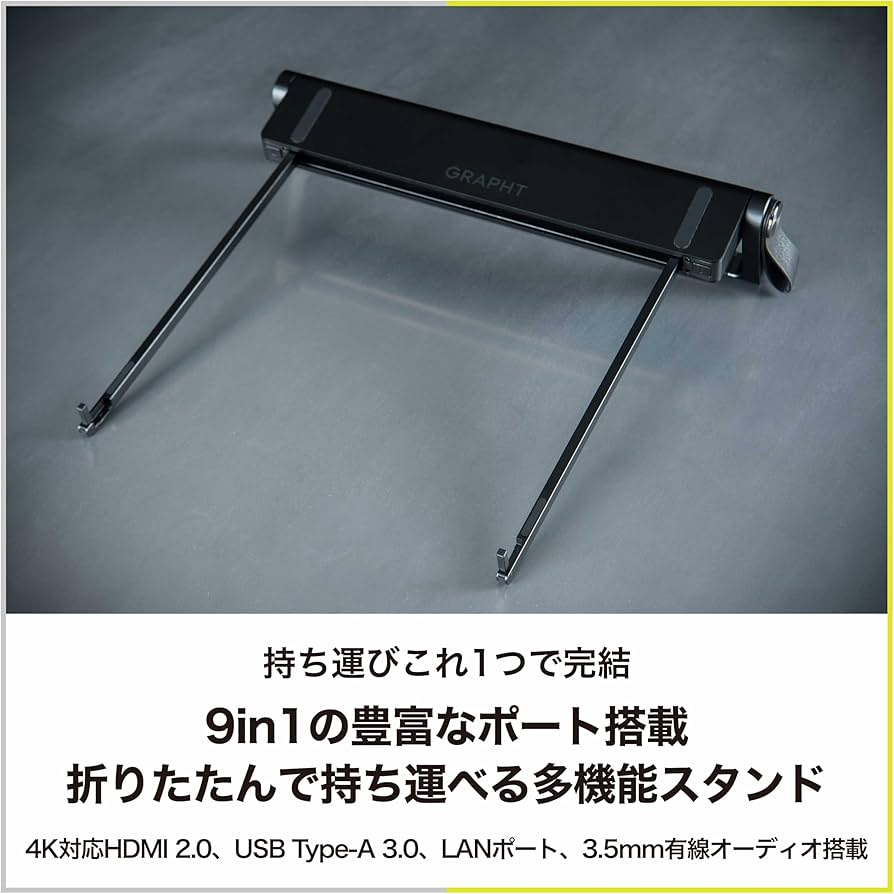 Amazon.co.jp: GRAPHT ノートパソコンスタンド ドッキングステーション