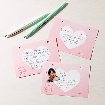 Amazon.co.jp: いろは出版 present book 好きなところ100 バインダー