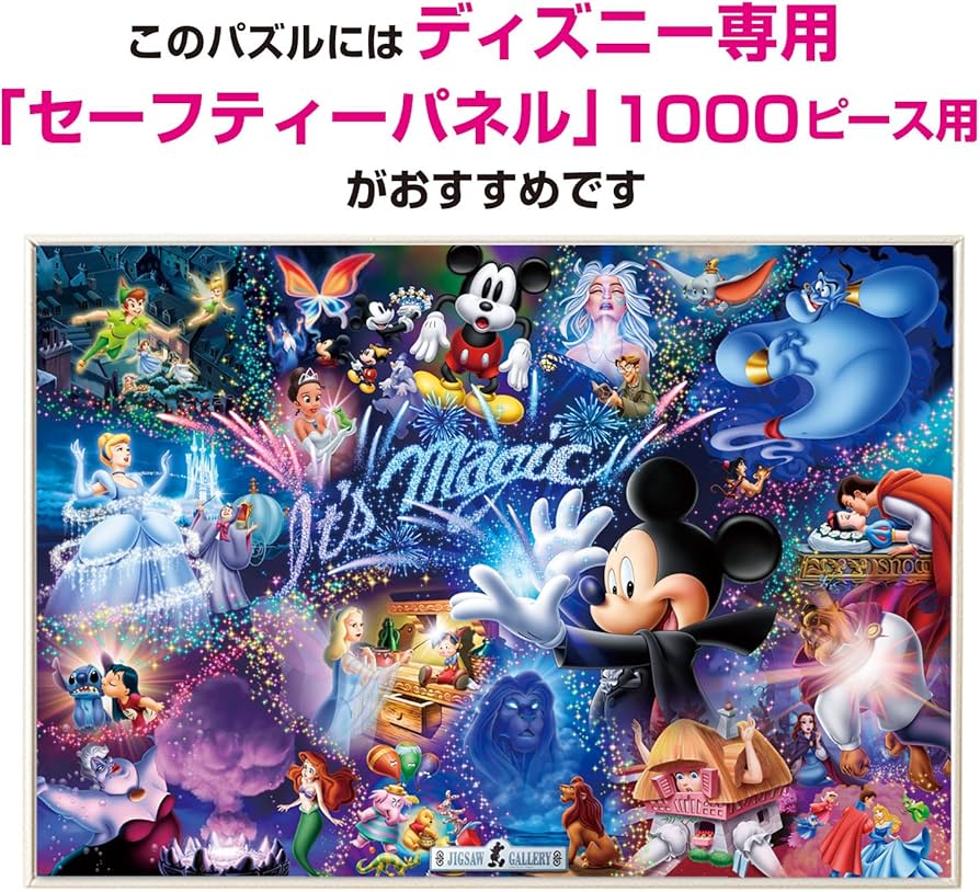 Amazon.co.jp: テンヨー(Tenyo) 【日本製】 1000ピース ホログラム