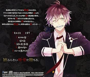 Amazon.co.jp: DIABOLIK LOVERS MORE, MORE BLOOD Vol.1 逆巻アヤト CV
