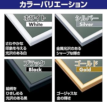 Amazon.co.jp: エポック社 アルミ製パズルフレーム パネルマックス
