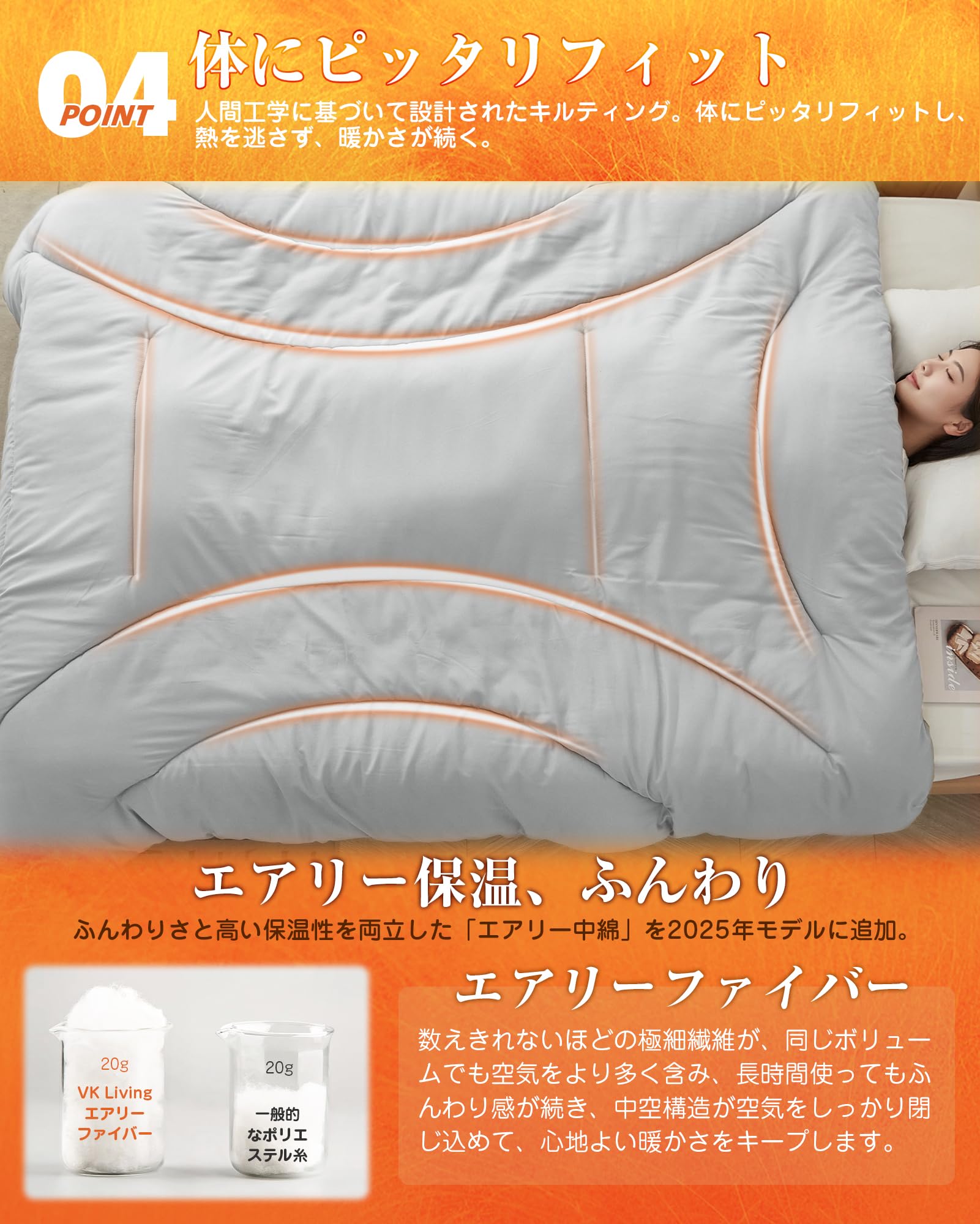 Amazon｜VK Living 掛け布団 シンサレート シングル 冬 羽毛より暖かい