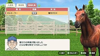 Amazon.co.jp: ダービースタリオン -Switch : ゲーム