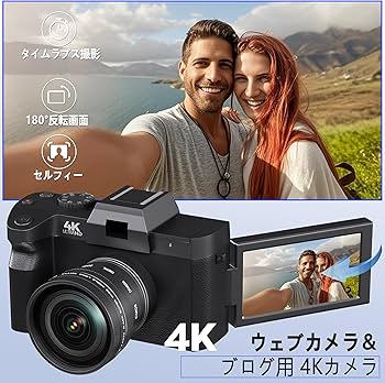 Amazon | Fsjun デジカメ4K超HD 4800万画素広角レンズ、3''180
