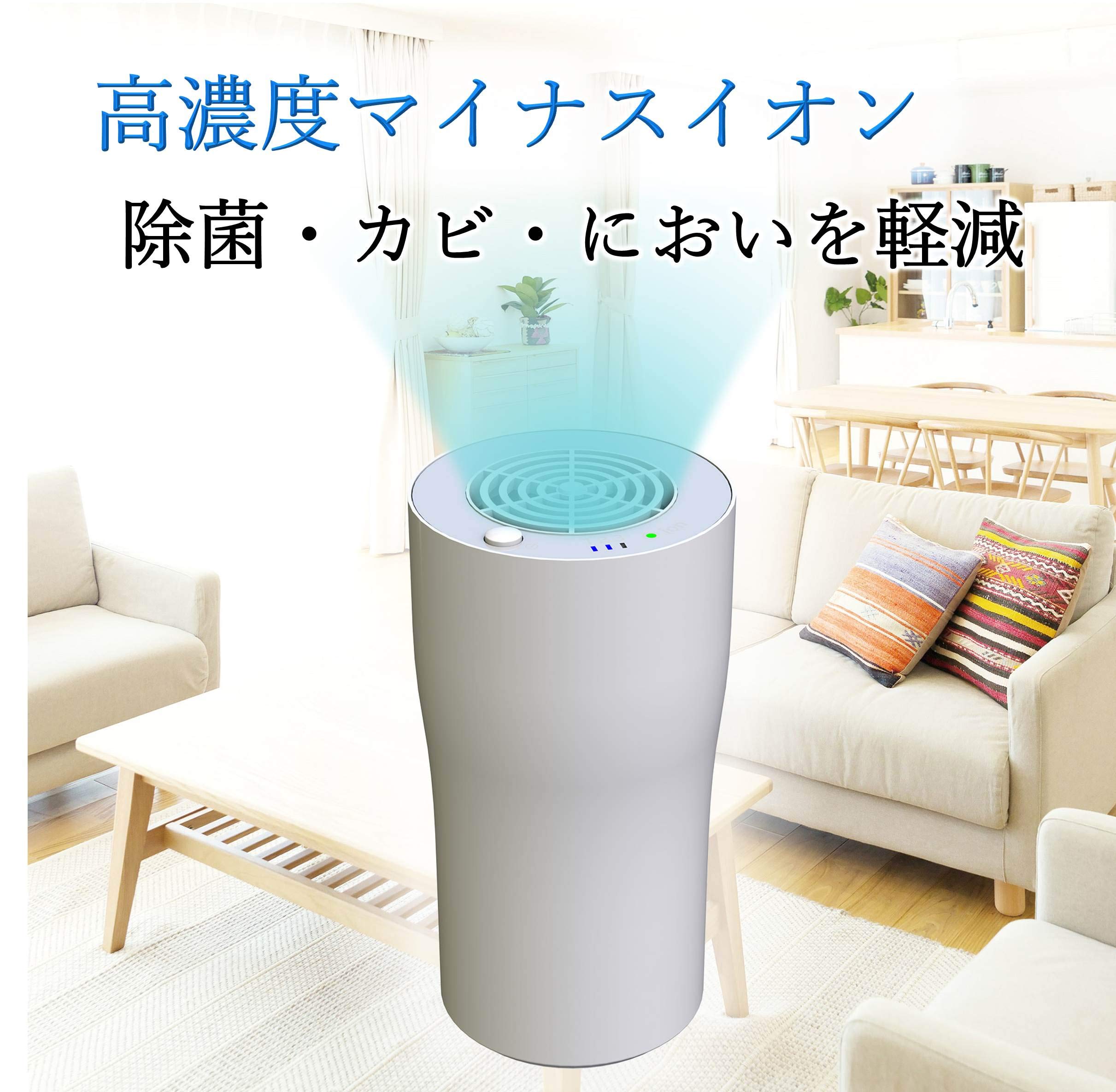 Amazon.co.jp: KEIYO 空気清浄機 プラズマイオン 発生器 ウイルス対策