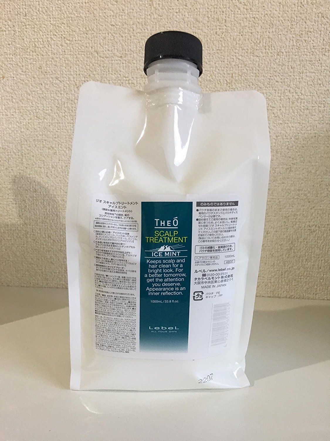 Amazon | ルベル ジオ スキャルプシャンプー アイスミント 1000ml