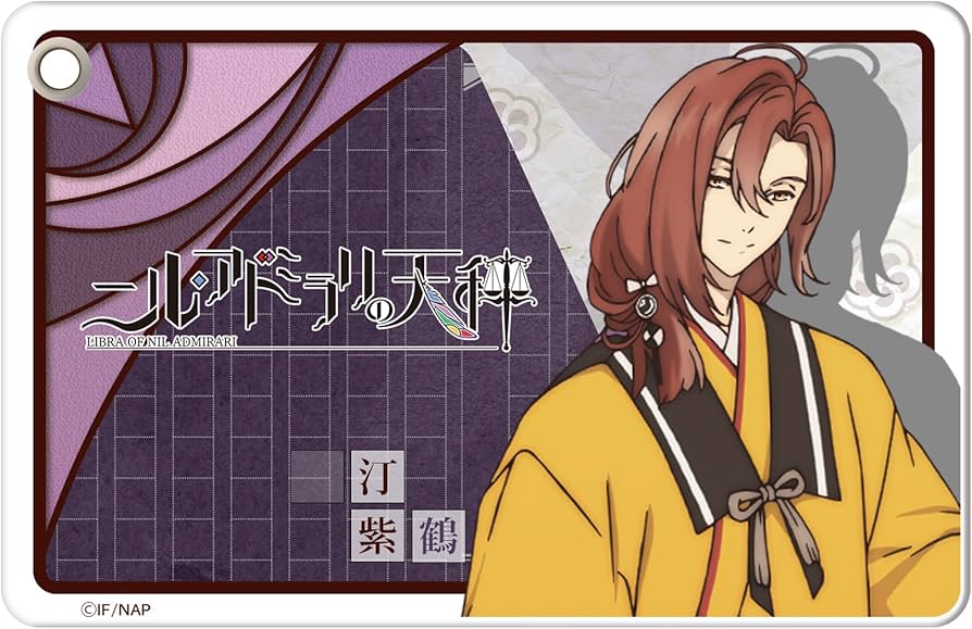 Amazon.co.jp: ニル・アドミラリの天秤 汀紫鶴 スリムソフトパスケース