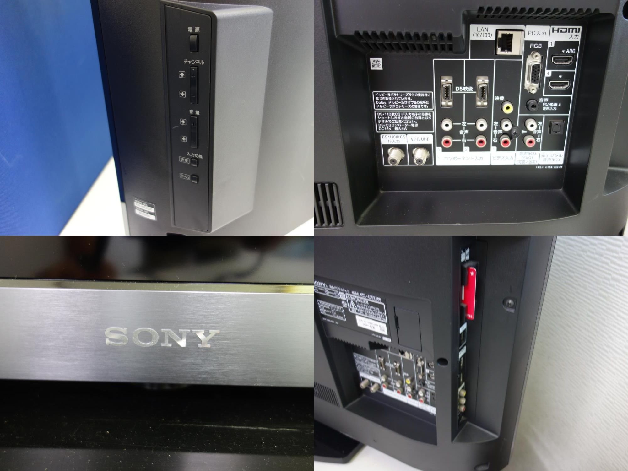 Amazon | ソニー 40V型 液晶 テレビ ブラビア KDL-40EX500 フル