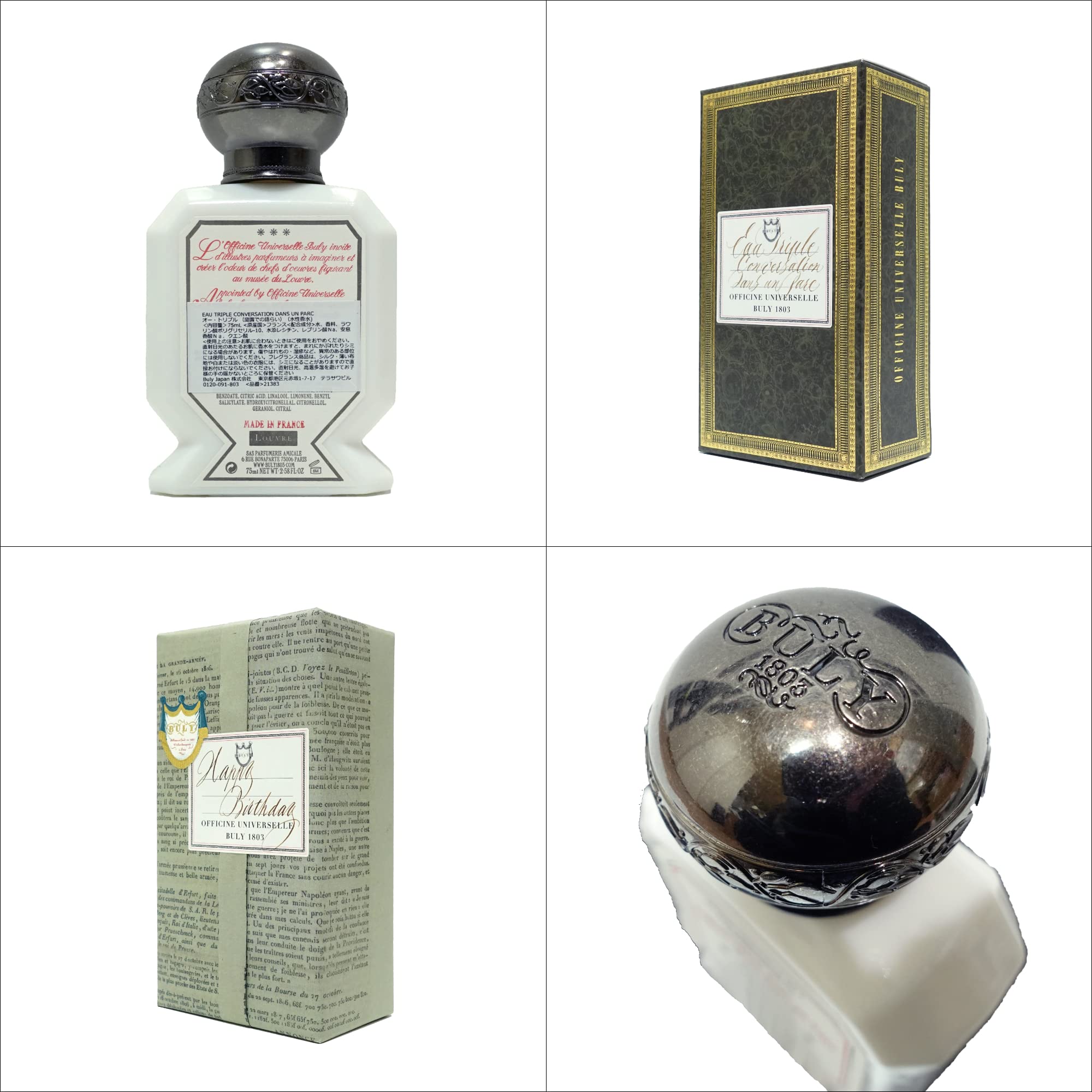 Amazon | [ビュリー] [名入れ可] 国内正規品 オー・トリプル