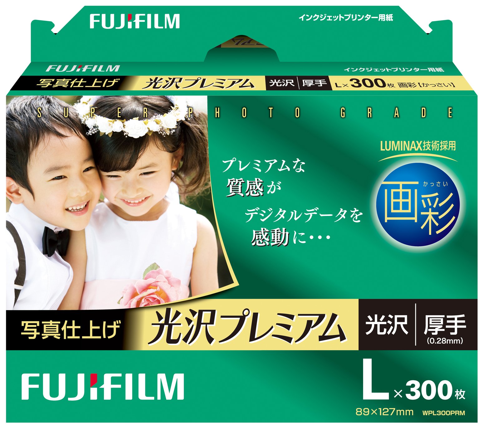 Amazon | FUJIFILM 写真仕上げ光沢プレミアムL判用紙300枚 WPL300PRM