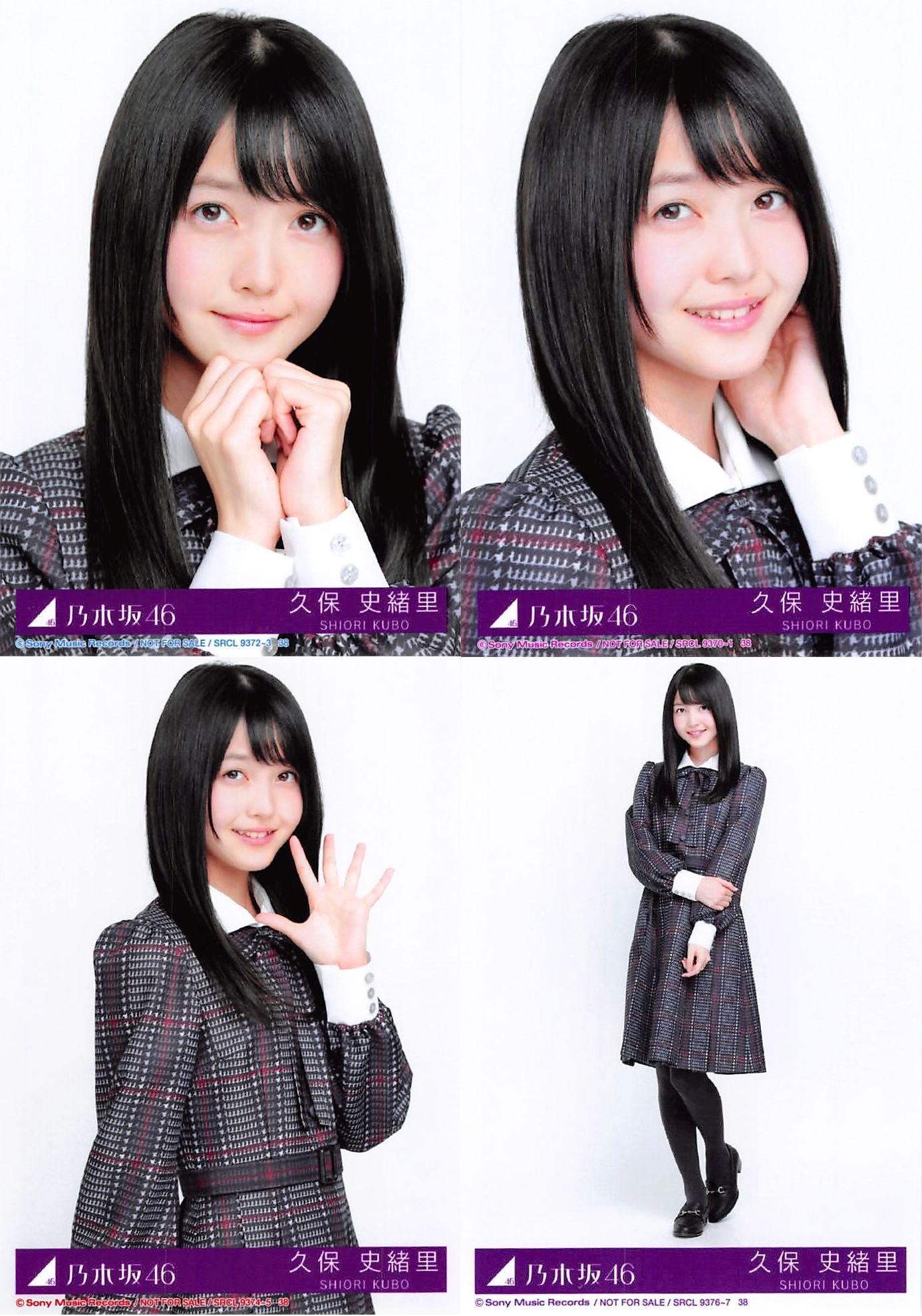 乃木坂46 生写真 久保史緒里卒コン ソロカット51種 フルコンプ 乃木坂