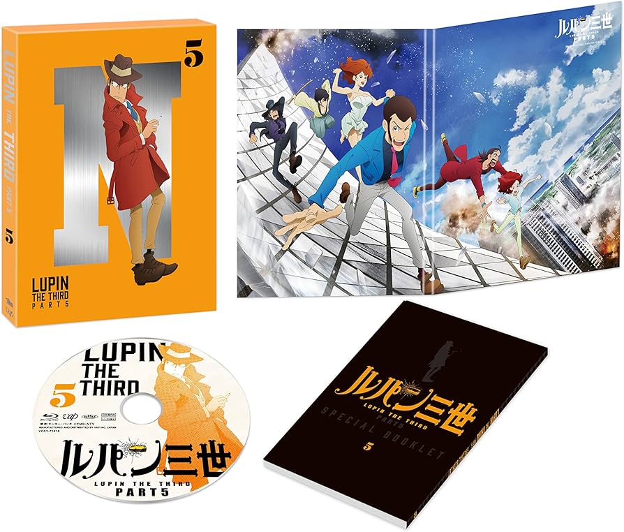 Amazon.co.jp: ルパン三世 PART5 Vol.5 [DVD] : 栗田貫一: DVD