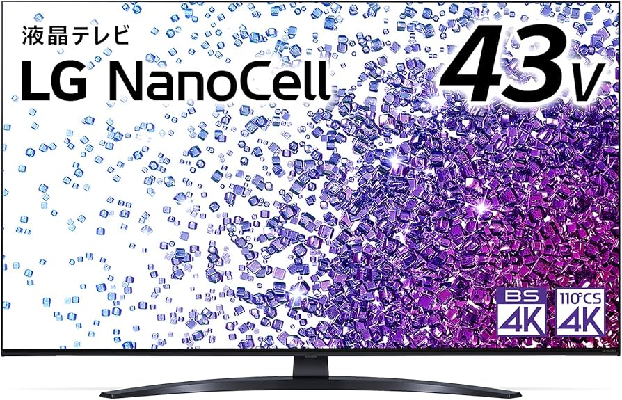 Amazon.co.jp: LG 43型 4Kチューナー内蔵 液晶 テレビ 43NANO76JPA IPS