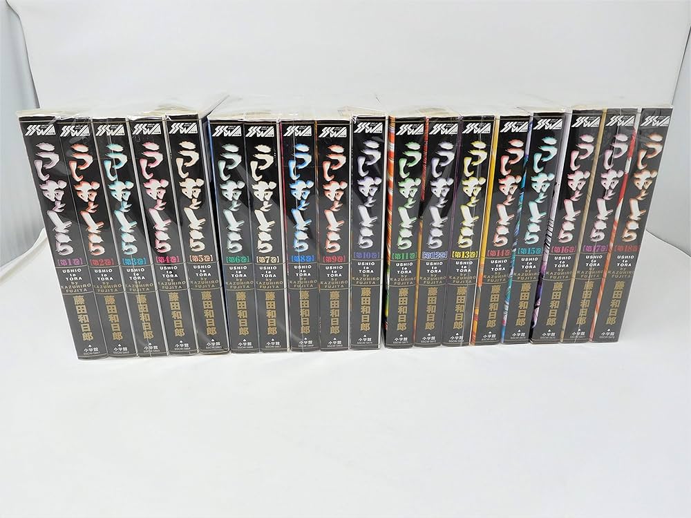 Amazon.co.jp: 【コミック】うしおととら（ワイド版）（全18巻