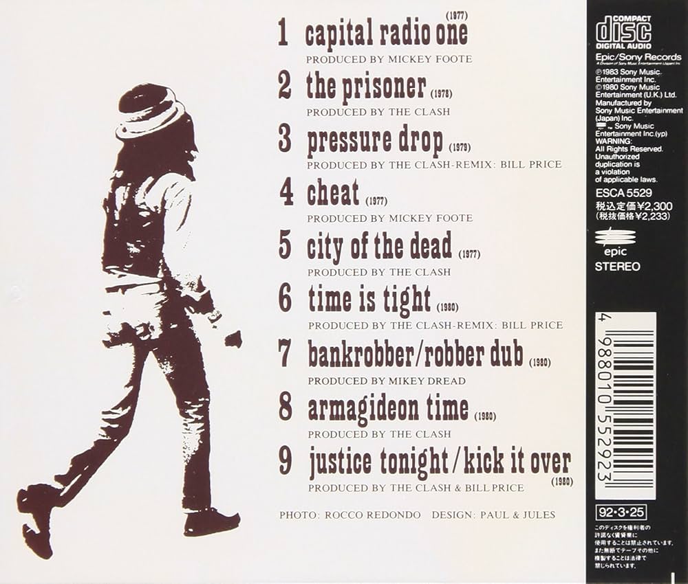 Amazon.co.jp: ブラック・マーケット・クラッシュ: ミュージック