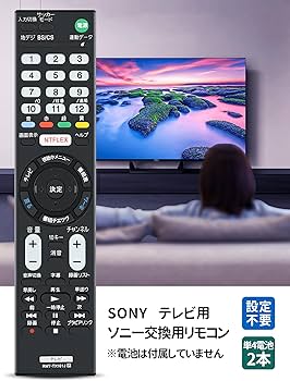 Amazon | テレビリモコン RMT-TX101J for ソニー SONY ブラビア