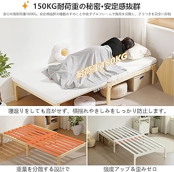 Amazon｜BTYJLEBE 折りたたみベッド 【長さ調節できる伸長式 | JIS認証