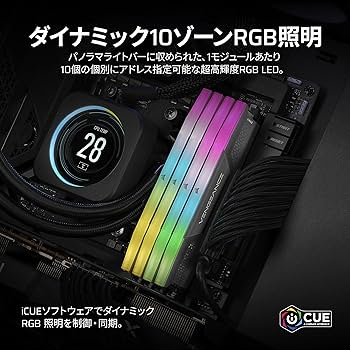 Amazon | CORSAIR DDR5-6000MHz デスクトップPC用メモリ VENGEANCE RGB