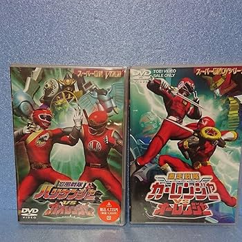 Amazon.co.jp: スーパー戦隊VSシリーズ10本セット〈DVD〉 : パソコン