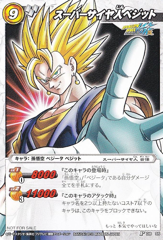 Amazon.co.jp: ミラクルカードバトル/ミラバト/ミラクル/【スーパー