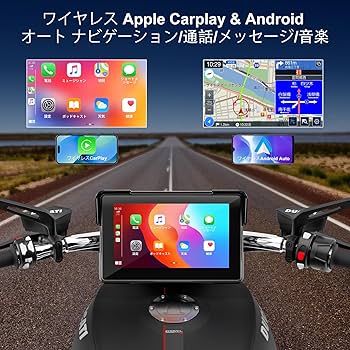 Amazon.co.jp: 【2025最新】7インチ バイク ナビ スマートモニター