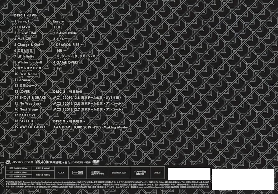 Amazon.co.jp: AAA DOME TOUR 2019 +PLUS(DVD3枚組) : AAA: DVD
