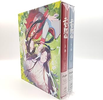 Amazon.co.jp: 【Blu-ray】天官賜福 完全生産限定版 上下巻セット(全巻
