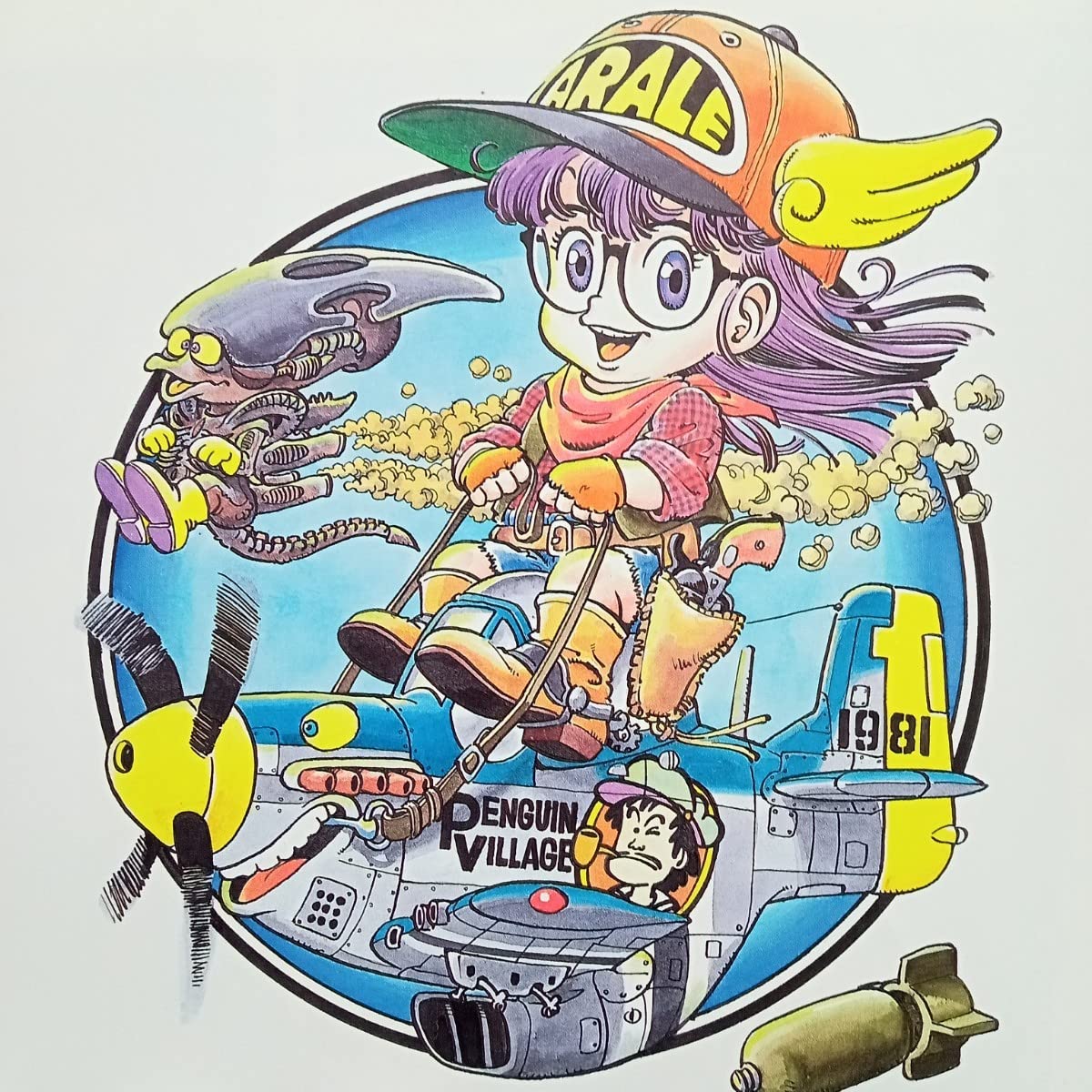 Amazon.co.jp: Dr.スランプ アラレちゃん 扉絵 イラスト ポスター 額