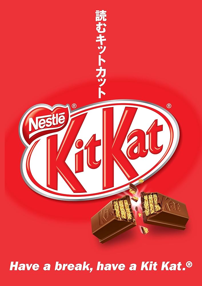 Amazon.co.jp: 「キットカット」 公式ブランドブック 読むキットカット