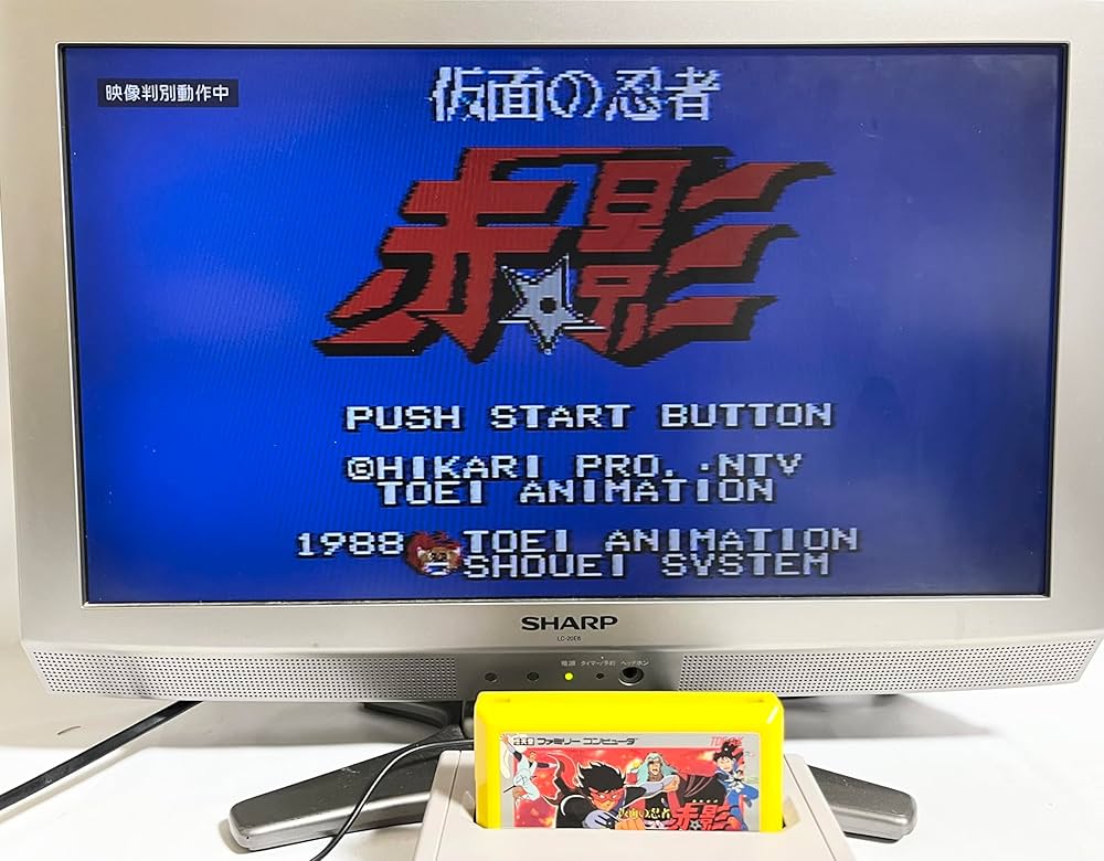 Amazon.co.jp: 仮面の忍者 赤影 : ゲーム