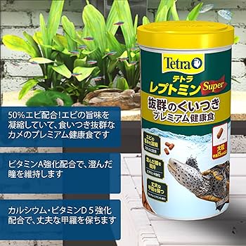 けいじ出品/テトラレプトミンスーパー×6 けいじ出品/テトラレプトミン