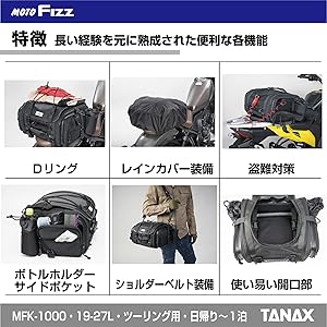 Amazon | [Tanax] タナックス モトフィズ バイク用バッグ シートバッグ