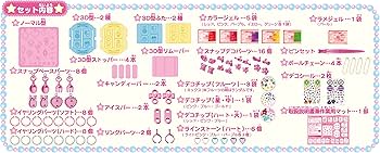 Amazon.co.jp: キラデコアート ぷにジェル3D カラフルポップDX : おもちゃ