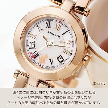 Amazon.co.jp: [Citizen] 腕時計 ウィッカ 『ふしぎの国のアリス
