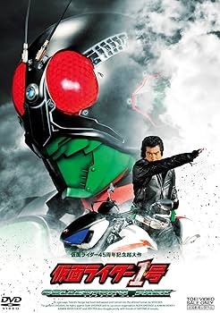 Amazon.co.jp: 仮面ライダー1号 コレクターズパック [DVD] : 藤岡弘